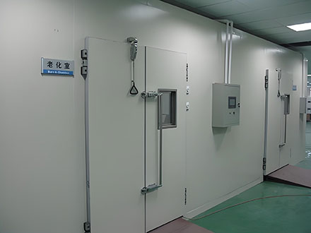 黃山專業(yè)恒溫恒濕老化房-廠