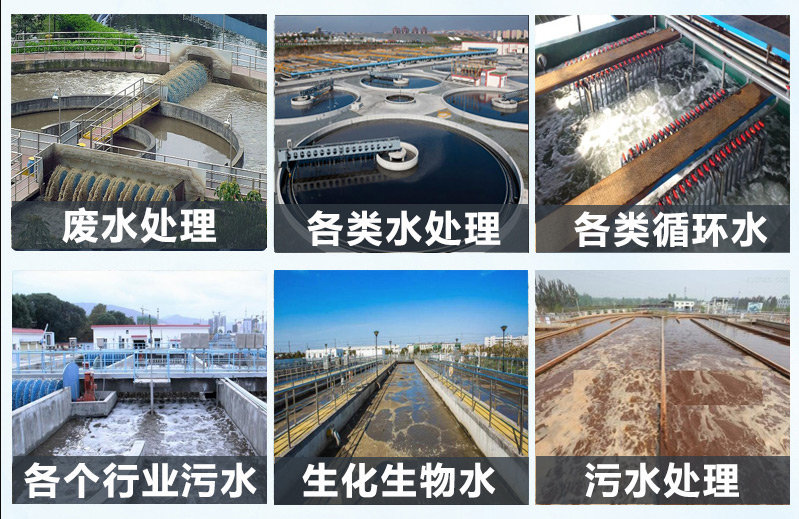 (圖:養(yǎng)殖污水處理消泡劑產(chǎn)品應(yīng)用)